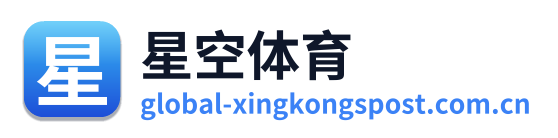 星空体育 Logo